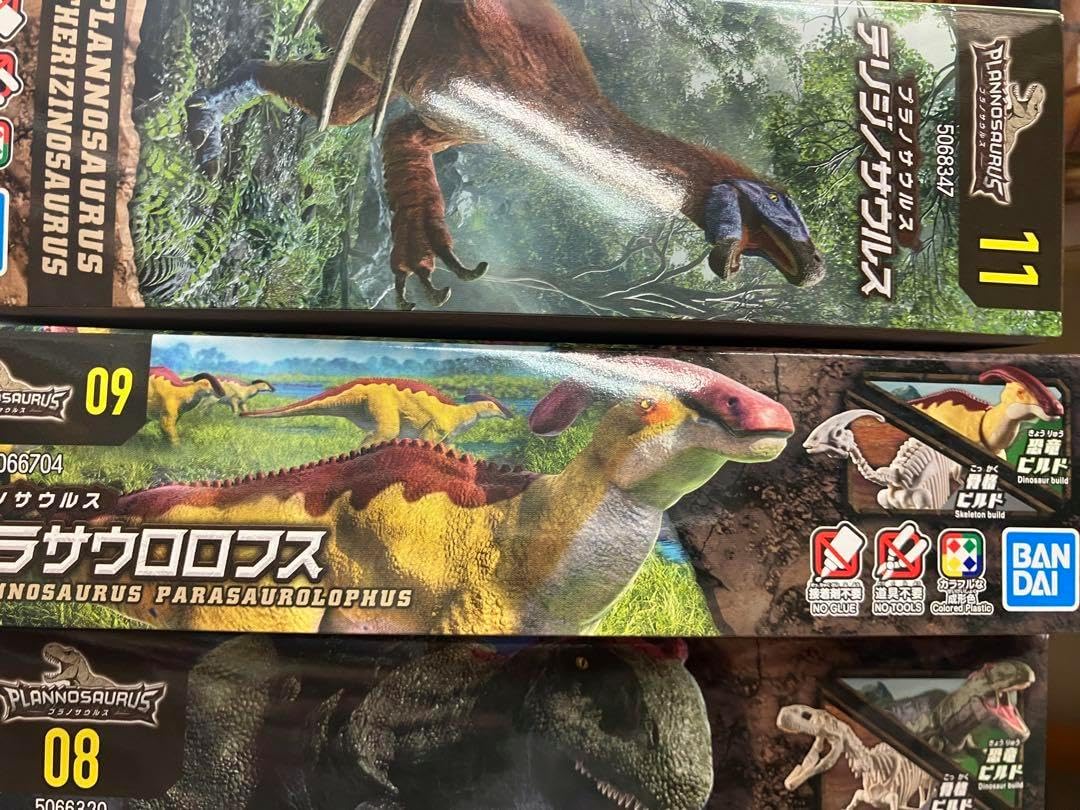プラノサウルス 恐竜プラモデルセット10語 プラノサウルス 恐竜プラモデルセット10語 バンダイホビー